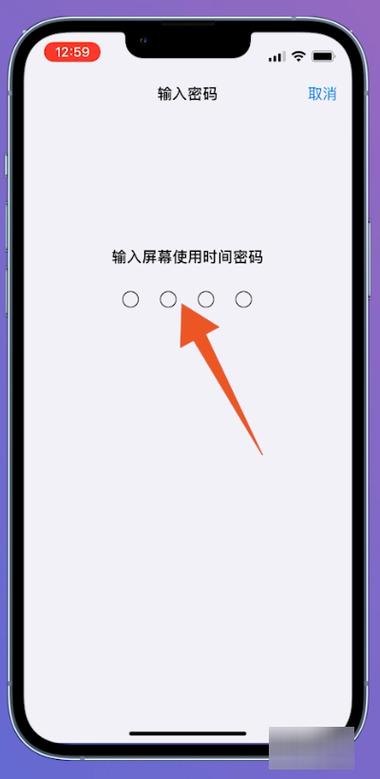 微信可以上锁吗