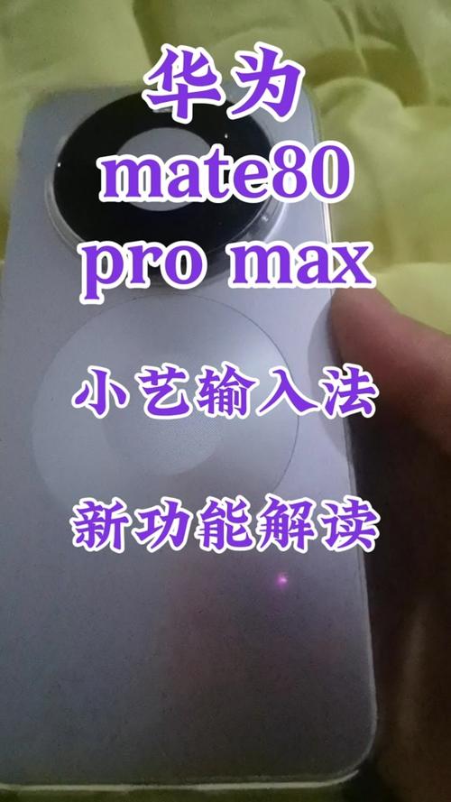 手机提词器
