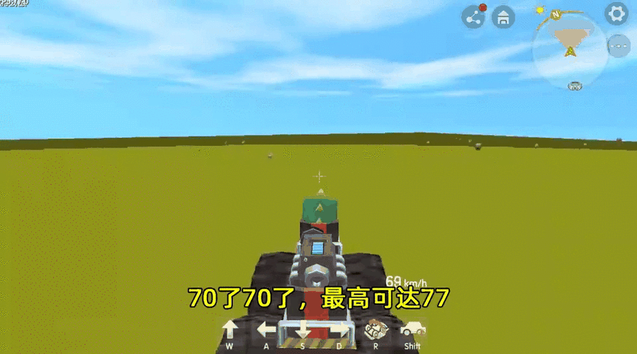 忆涵游戏解说迷你世界