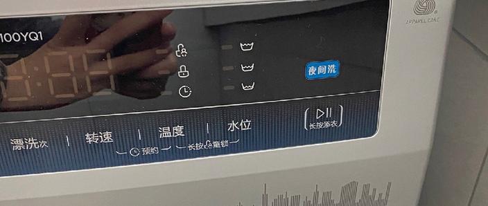 洗衣机警示灯闪烁