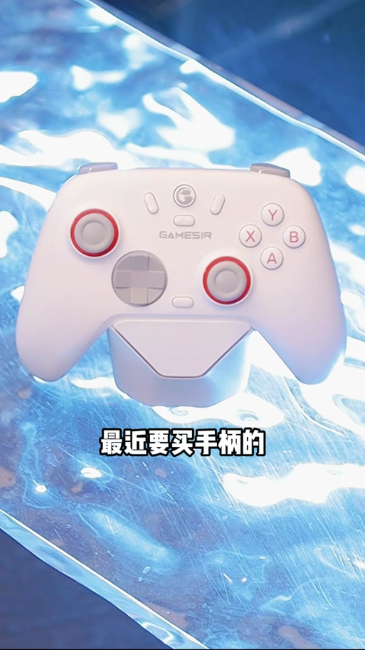 盖世小鸡启明星2蓝牙配对