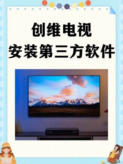 口袋阅V77安装第三方软件