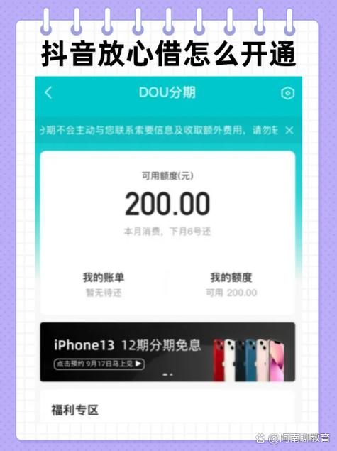 快手上借钱可靠吗