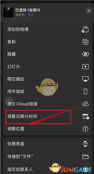 苹果相机怎么设置时间水印