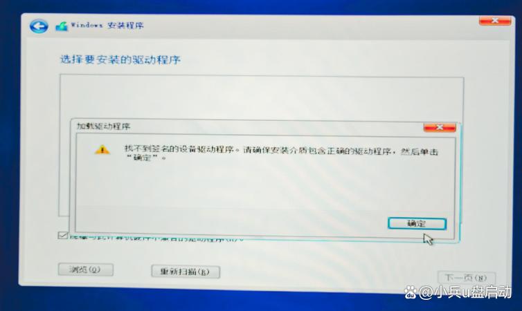 删除电脑软件显示找不到驱动器