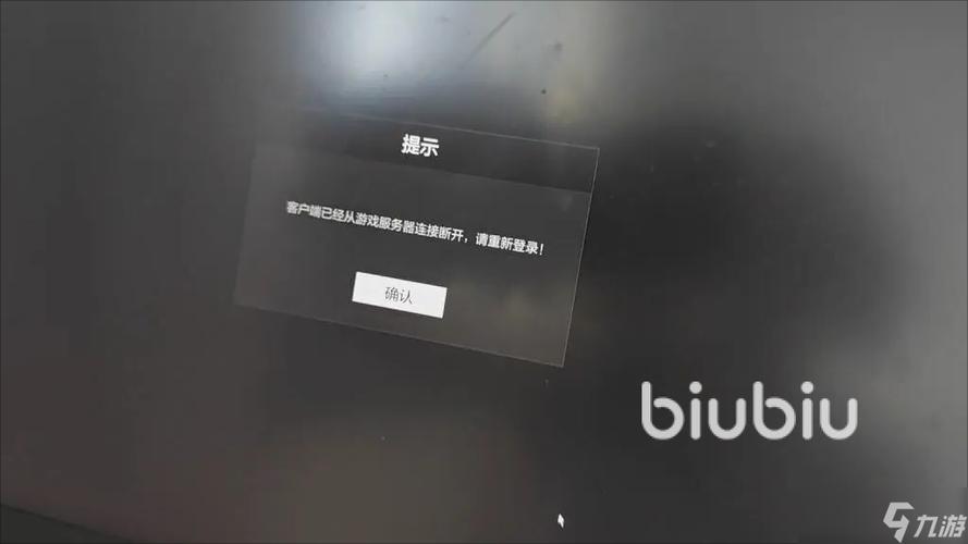 玩游戏经常闪退