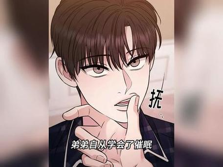 贫穷少年催眠计划安卓