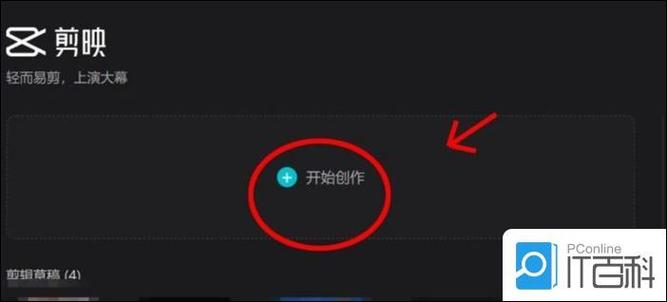 看视频怎么开倍速