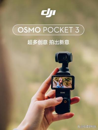 拍vlog的小型摄像机叫什么