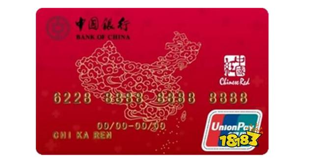中国银行一类卡和二类卡怎么区分