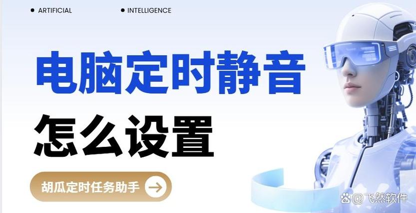 苹果锁屏声音忽大忽小