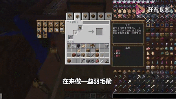 我的世界匠魂血有什么用