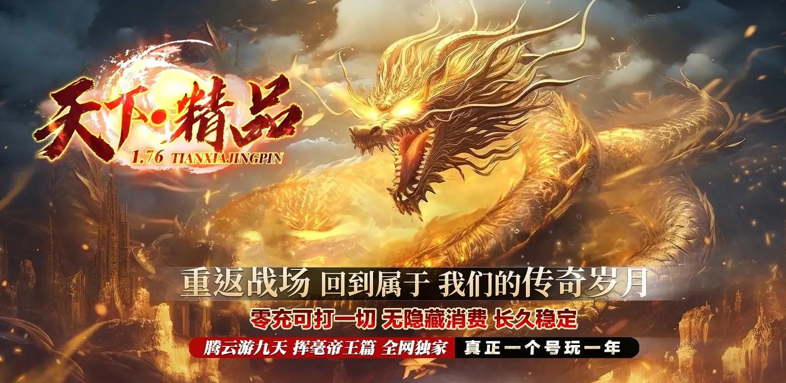 9377天尊传奇官网首页