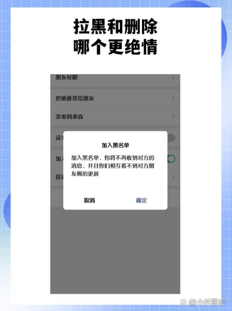 谁先拉黑说明谁在乎