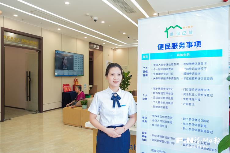 福建省农村信用社客服电话