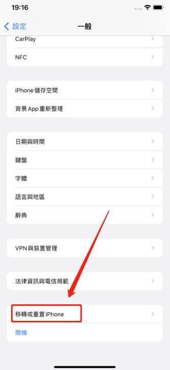 icloud怎么恢复数据到手机