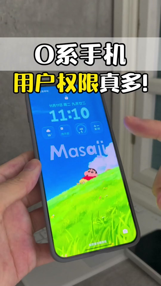 oppo手机在抖音上设置位置