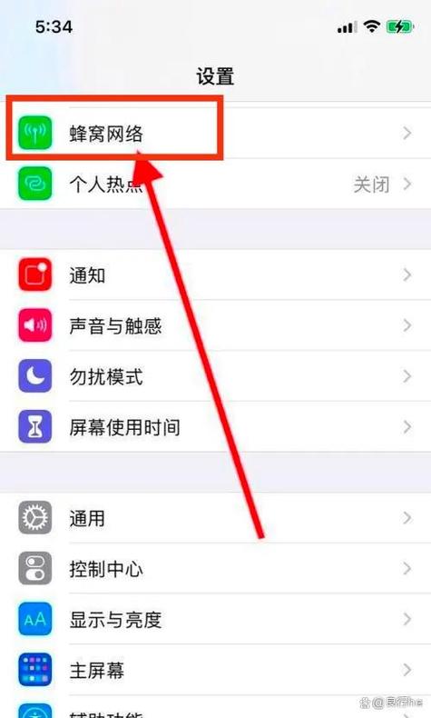 苹果手机的使用方法