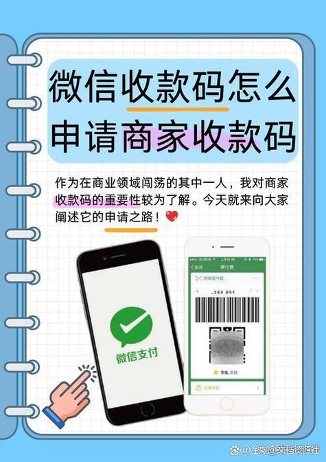 微信收款码怎么改名字和昵称