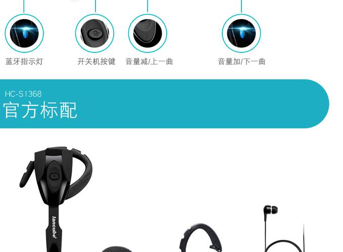 蓝牙耳机连接电脑后的解决方法