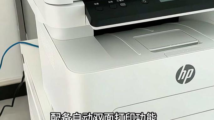 惠普打印机技术支持