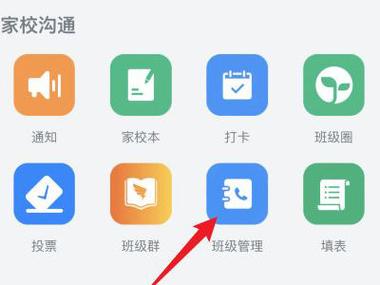 钉钉两个孩子不同学校怎么弄