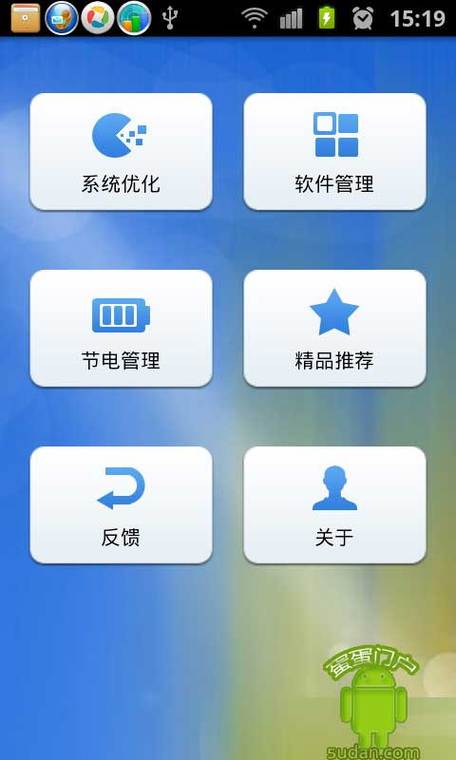 quickq安卓版app下载