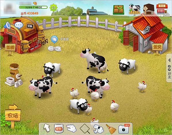 qq牧场app下载