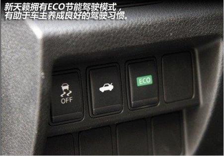 ec0怎么关闭
