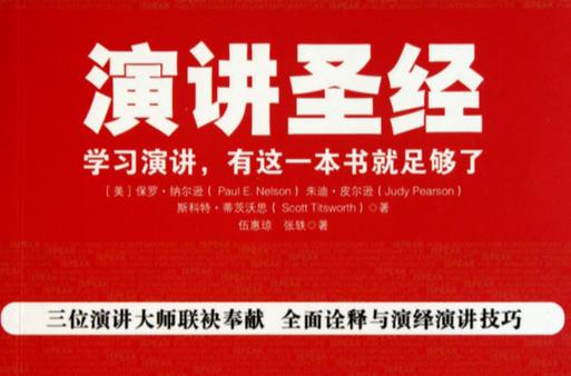 圣经讲道大全(免费)