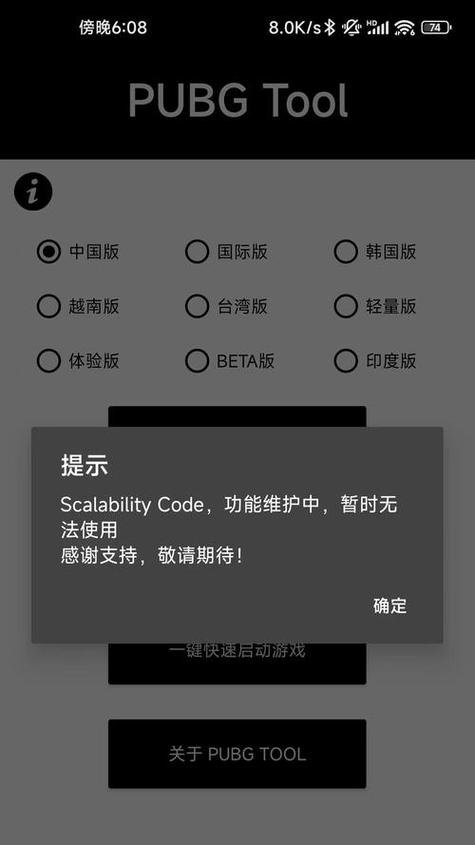 和平精英账号绑定手机号可以改吗