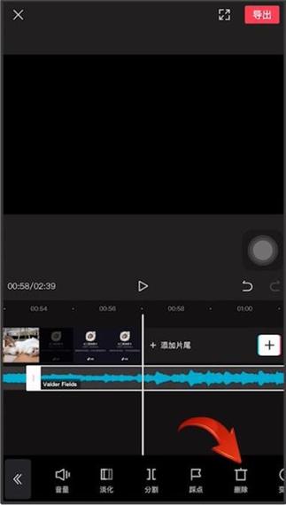 剪映可以单独剪音乐吗