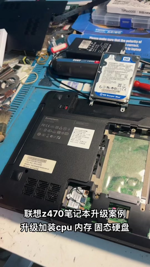 联想笔记本换固态硬盘教程