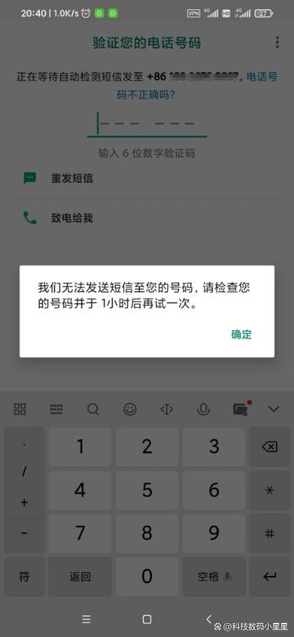 短信只显示名字不显示号码