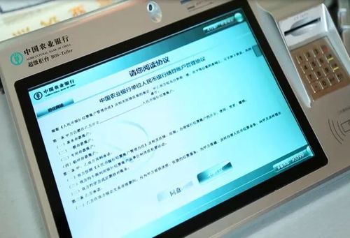 建行转农村信用社的到账时间