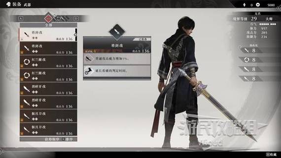 真三国无双9游戏介绍