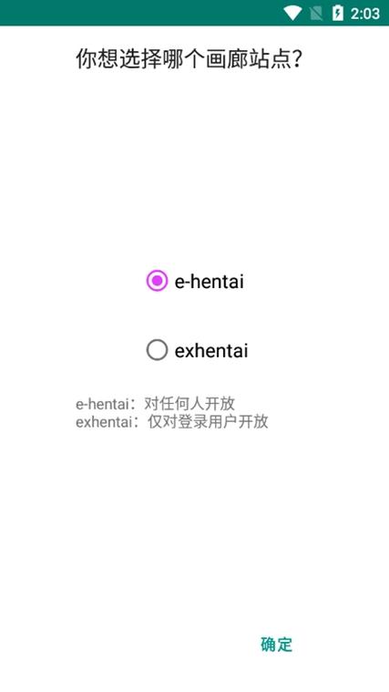 e站1.9.9.13下载