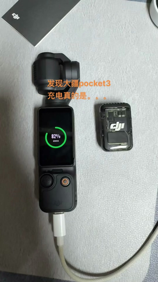 大疆pocket充电说明