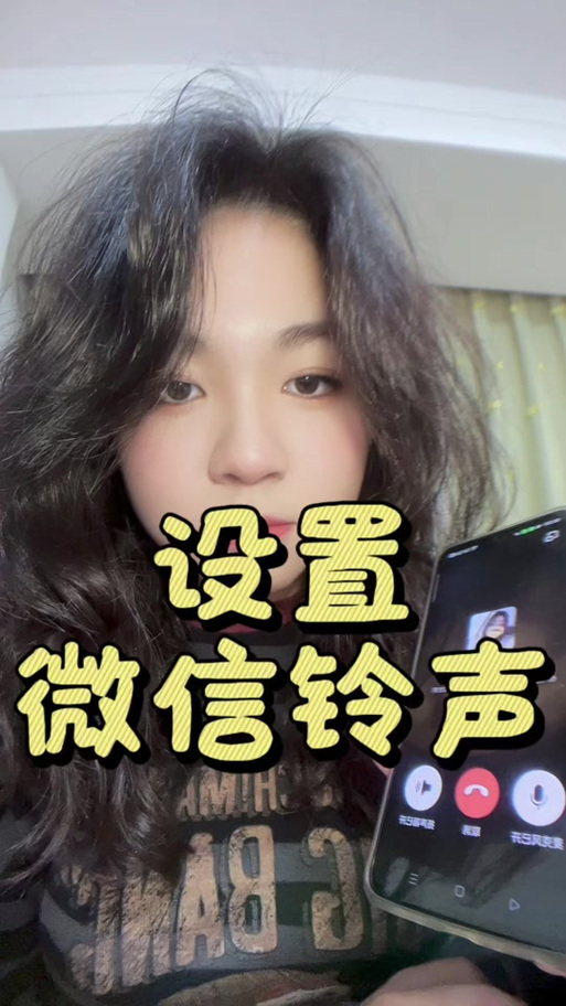 2026最火微信铃声合集