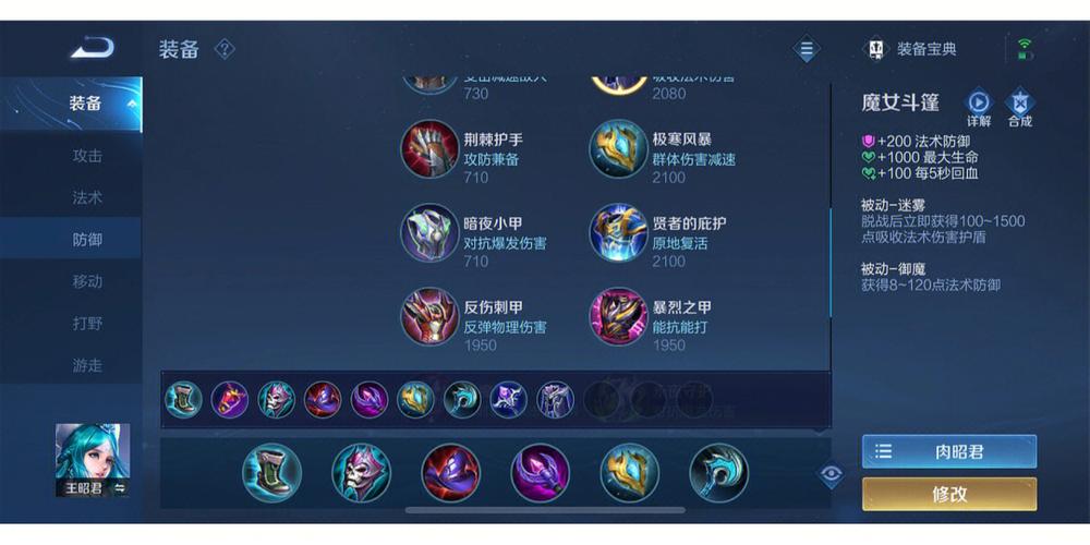 王者荣耀之王者荣耀