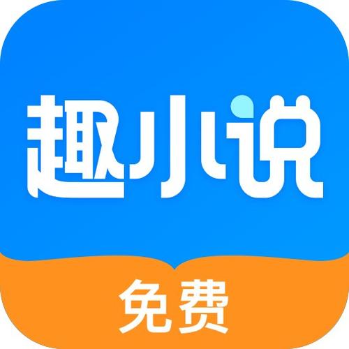 免费阅读小说app哪个好