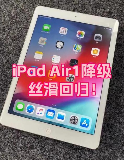 ipadair怎么静音了通知还有声音