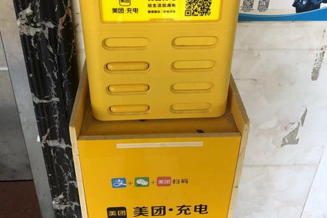 美团充电宝商家合作分成钱在哪呢