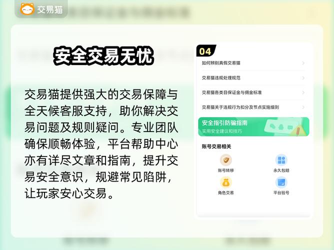 oppo光遇渠道服怎么注销账号