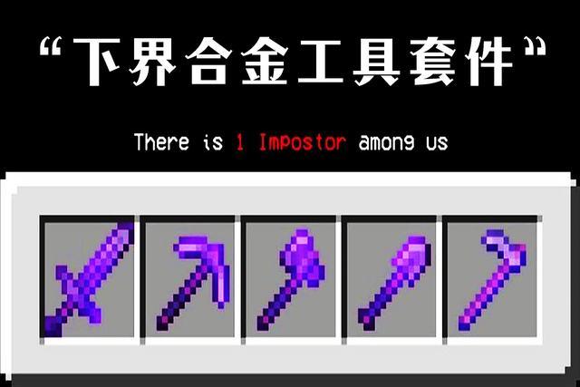 下界合金甲套伤害计算公式