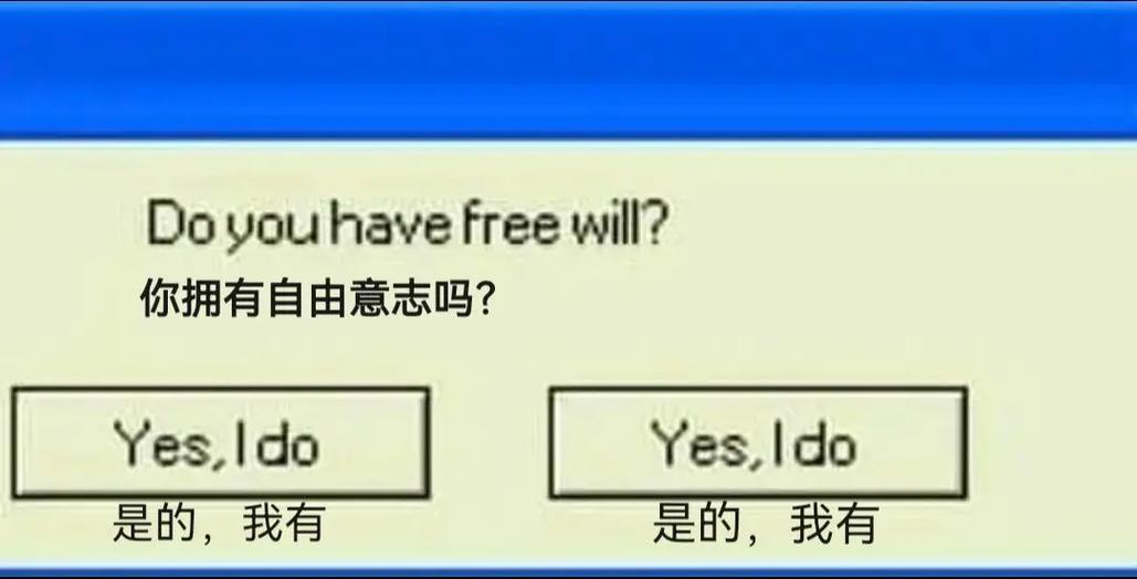 meme图是什么意思
