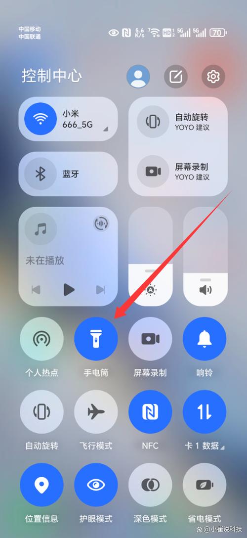 黑鲨手机手电筒快捷按键
