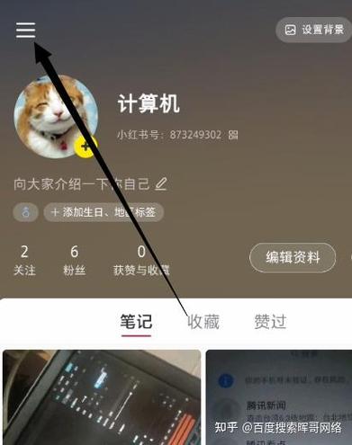 小红书注销后多久能重新注册