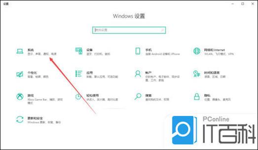 微信页面太大怎么缩小