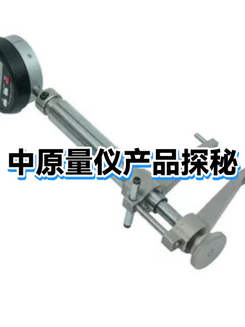 中原量仪使用说明书